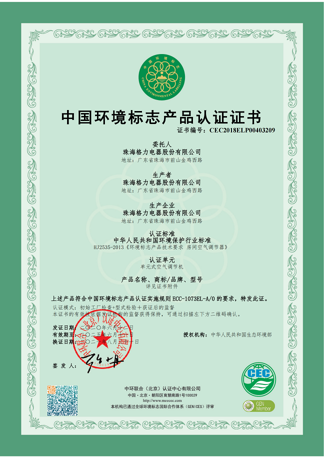 晋城荣誉证书